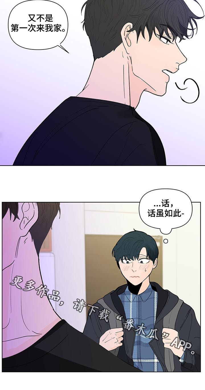 第168话21