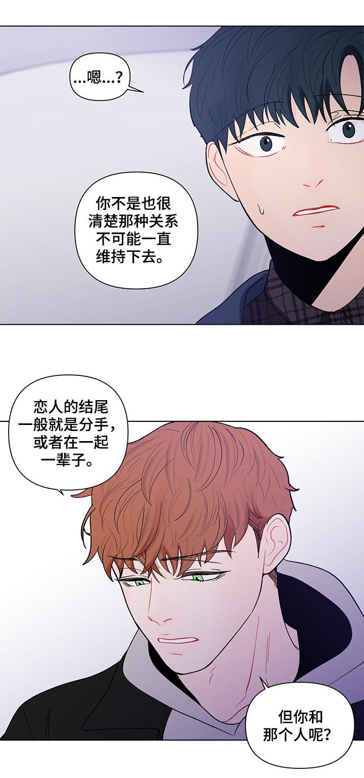 第168话6