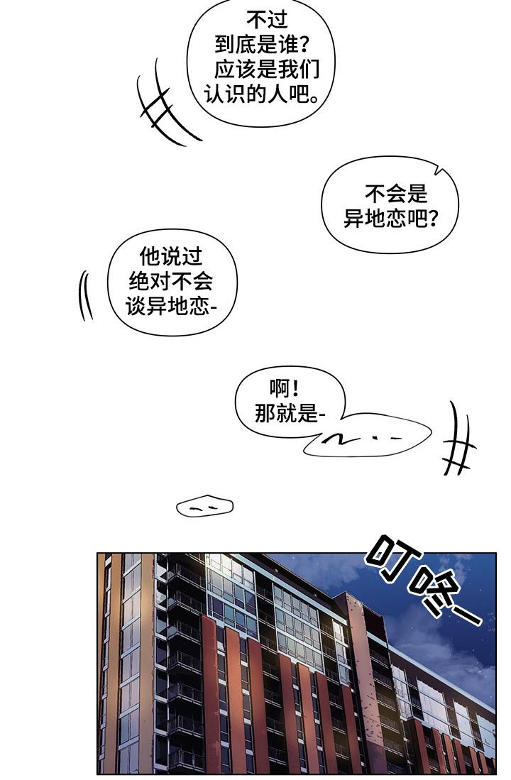 第168话18