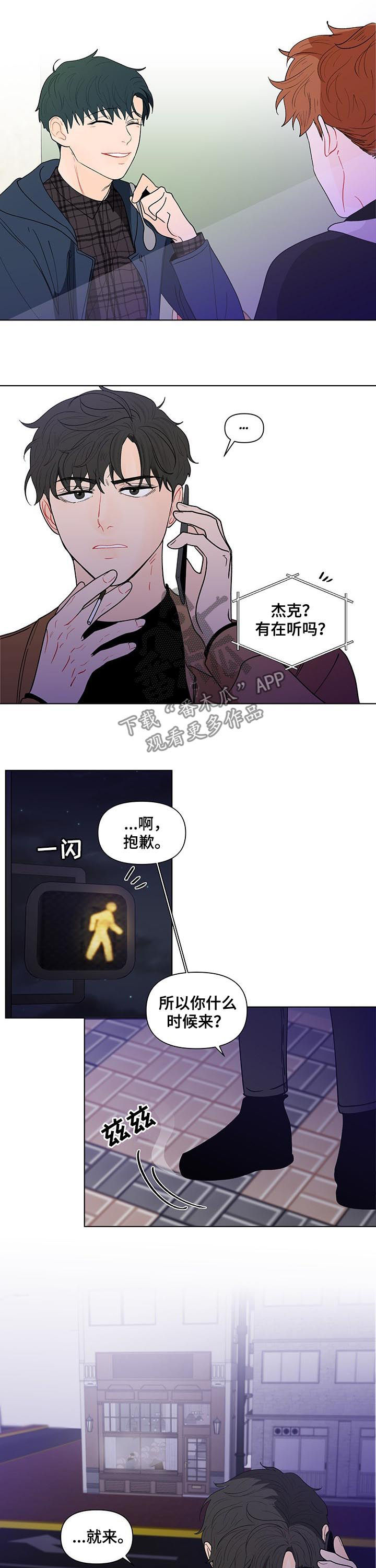 第167话4