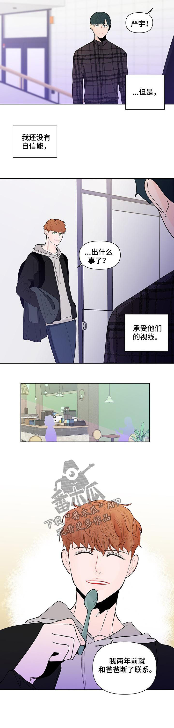 第166话7