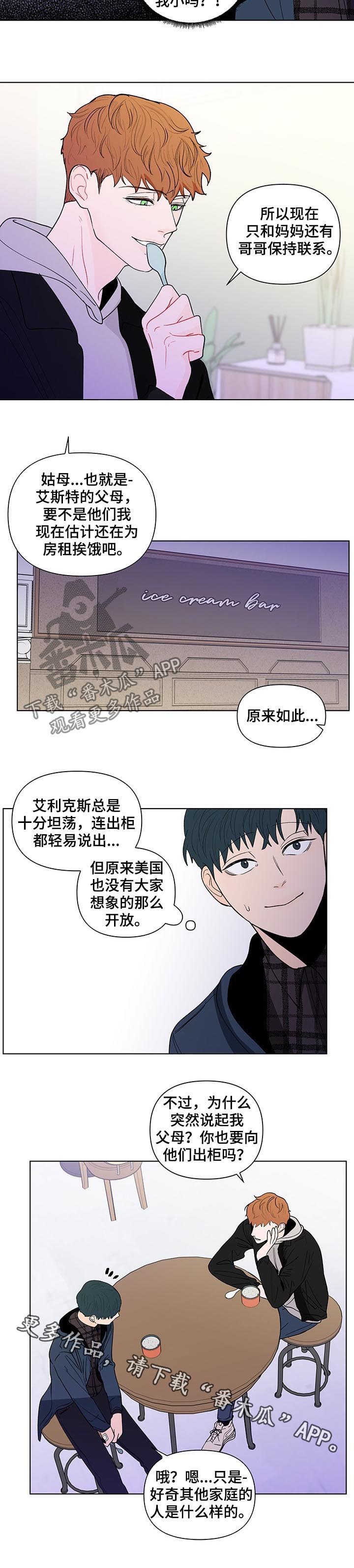 第166话9