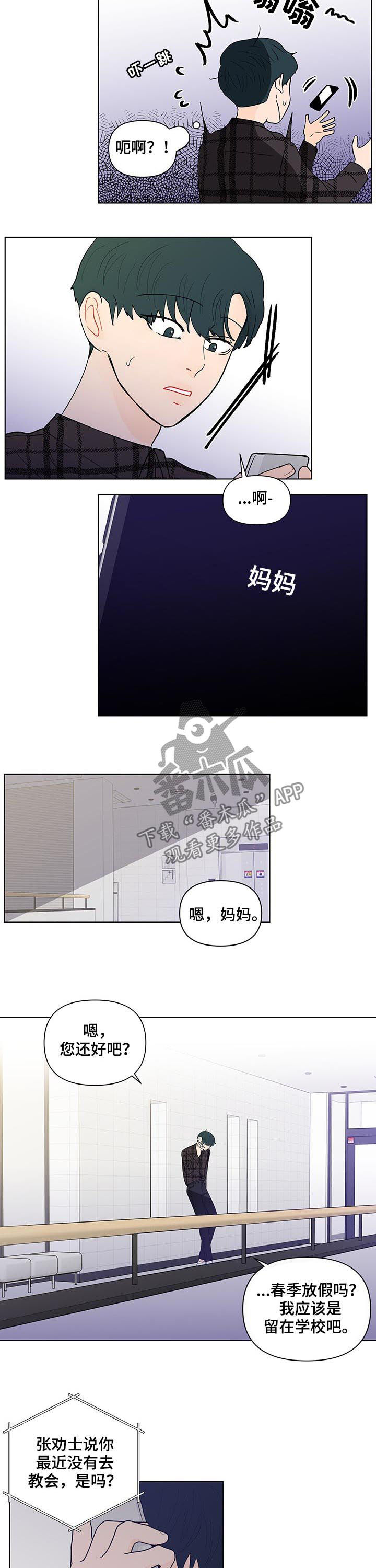 第166话1