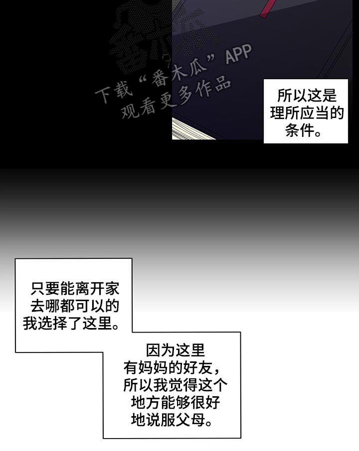 第166话4