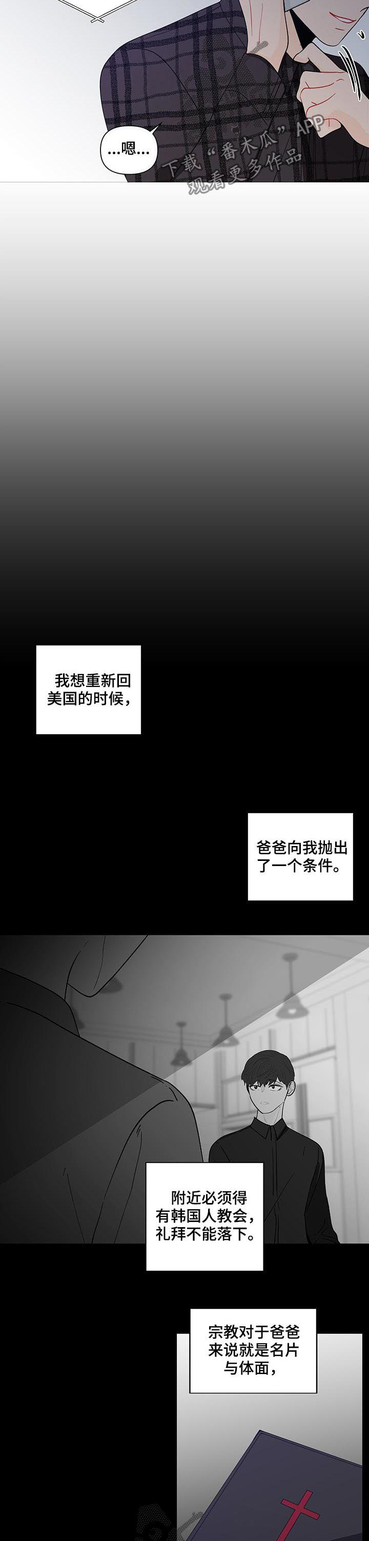 第166话3