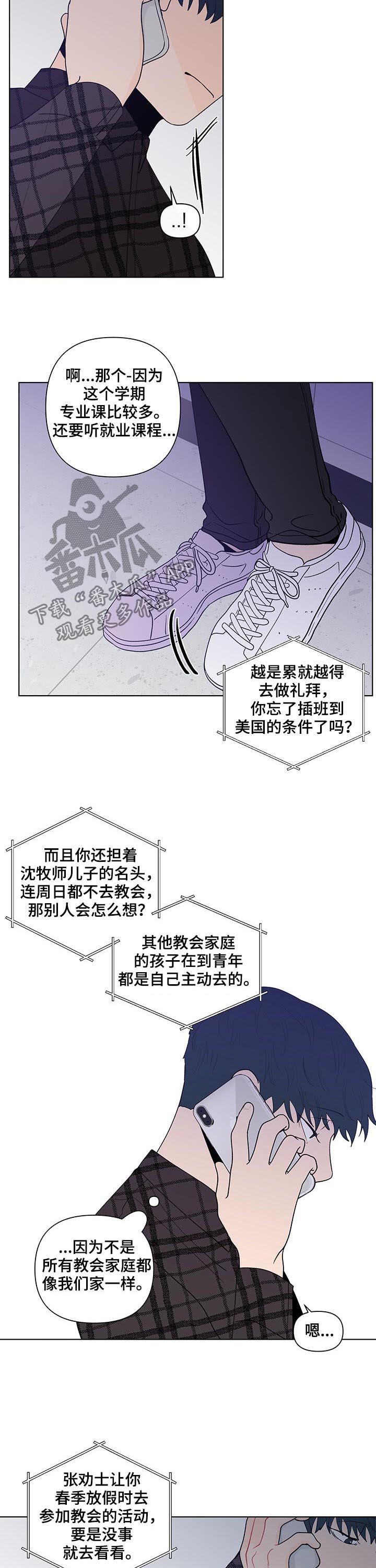 第166话2