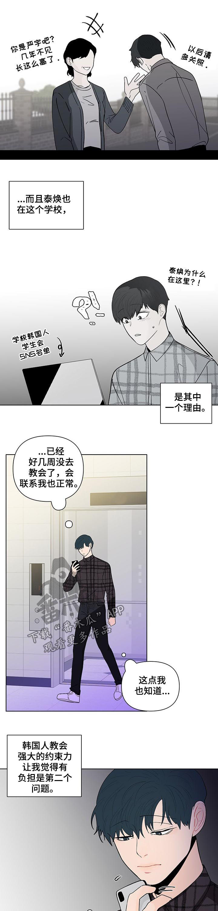 第166话5