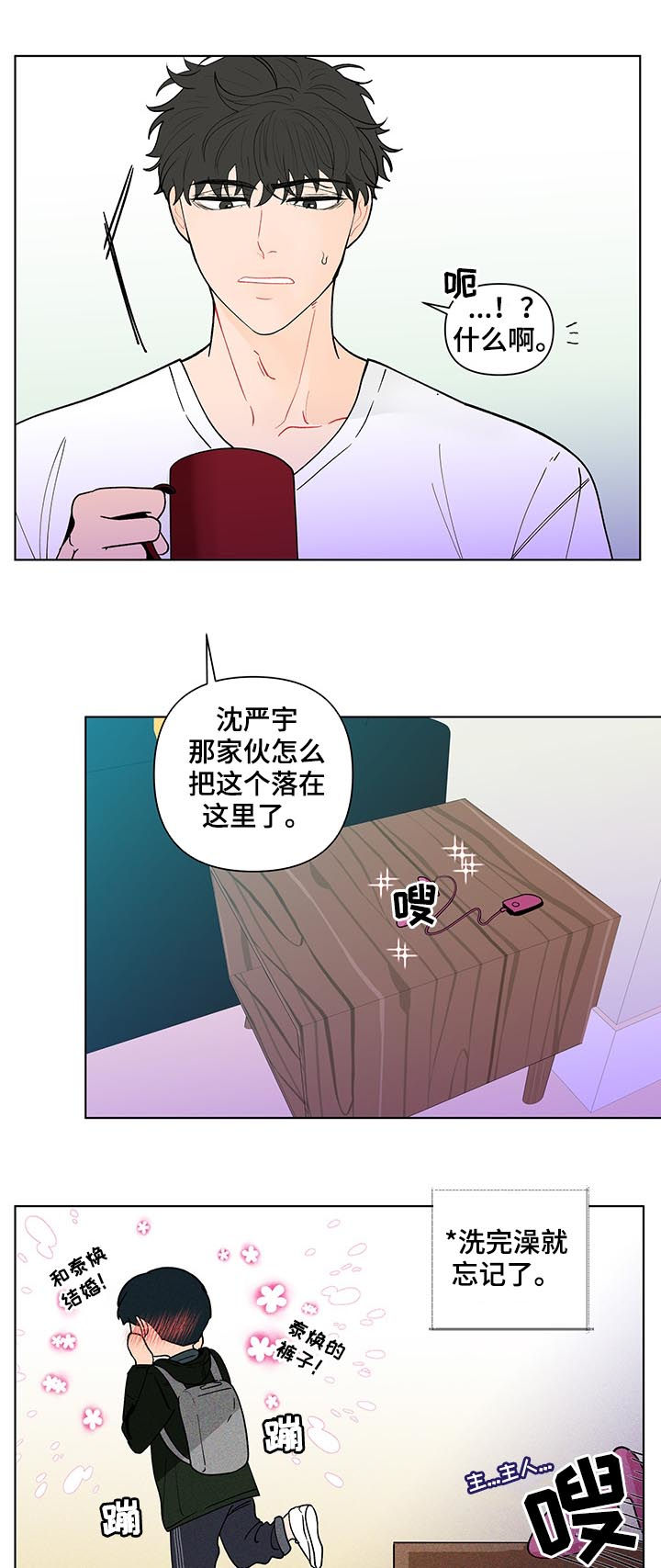 第164话3