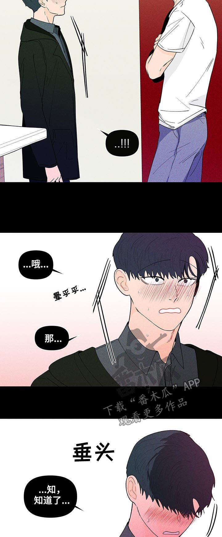 第164话5