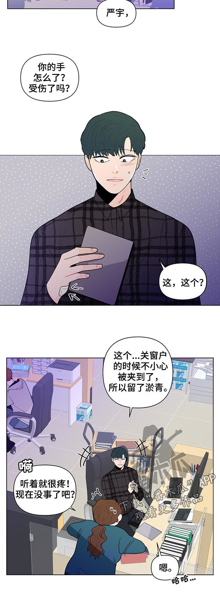 第164话8