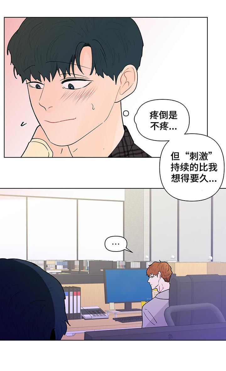 第164话9