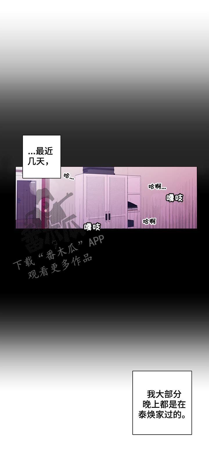 第164话10