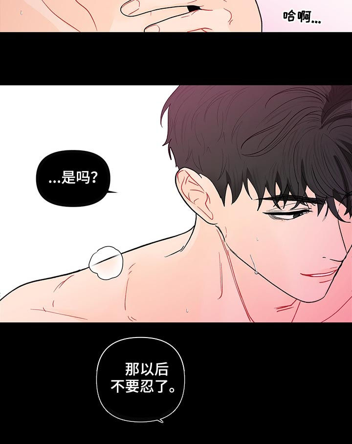 第164话12