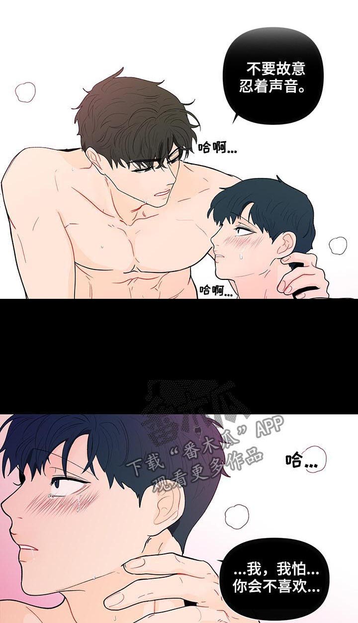 第164话11