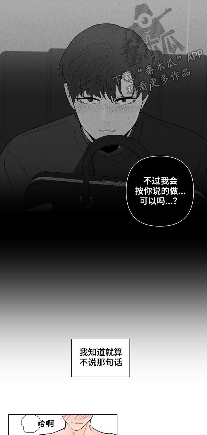 第161话11