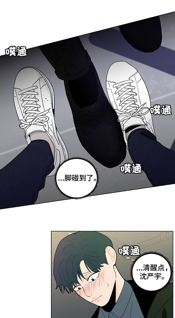 第160话5