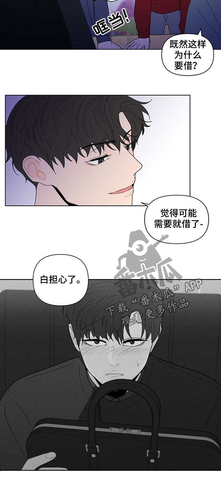 第159话10