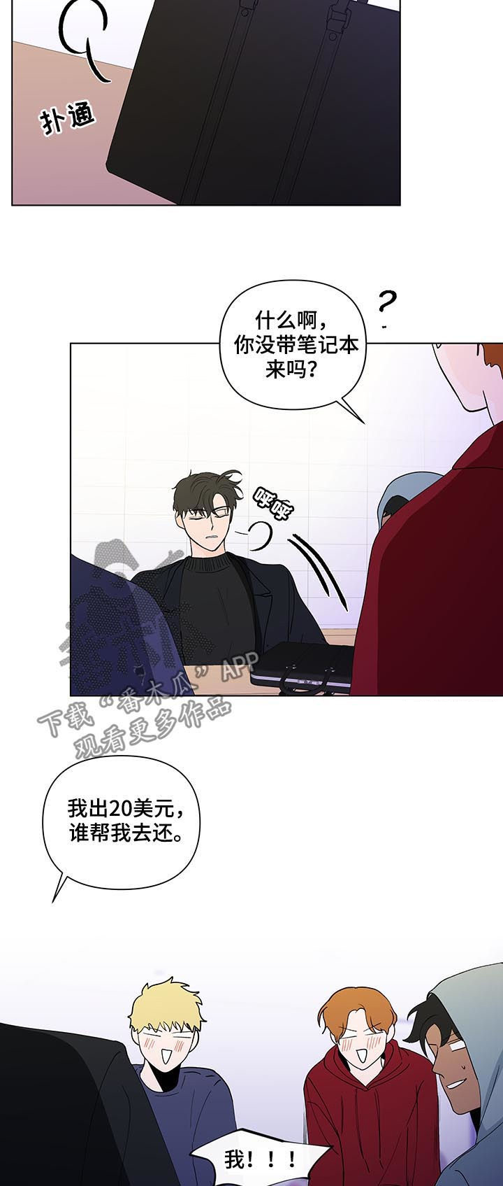 第159话9