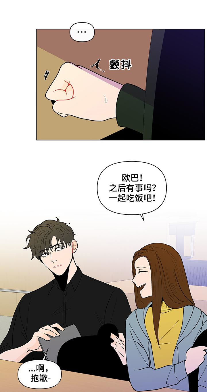 第159话13