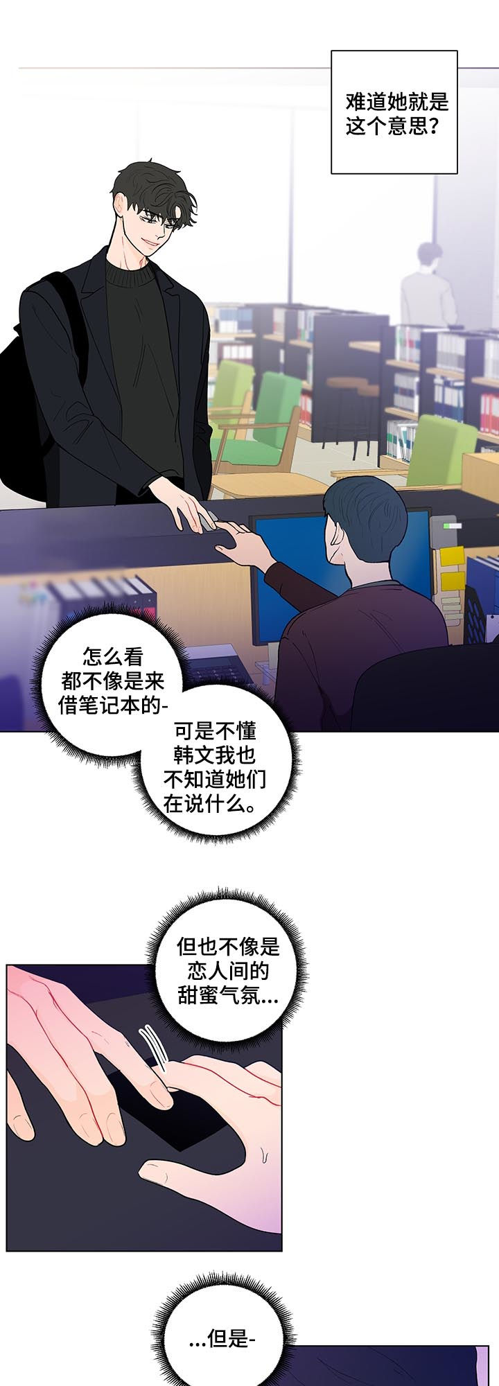 第158话5