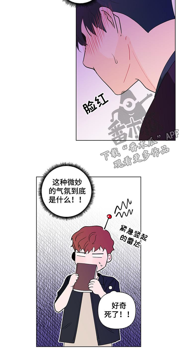 第158话6