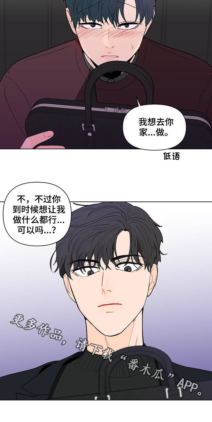 第158话18