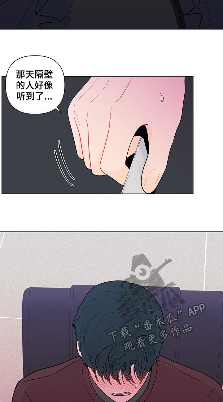 第158话10