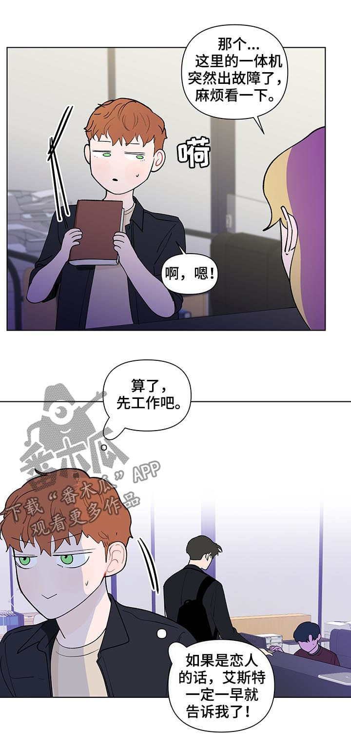 第158话7