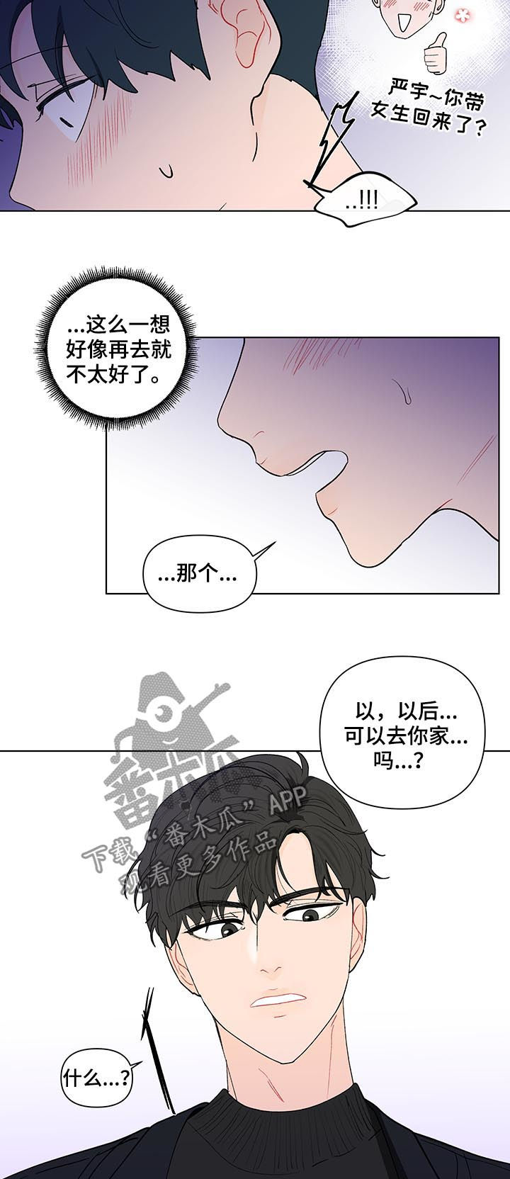 第158话9