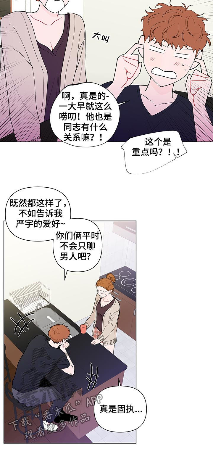 第158话2