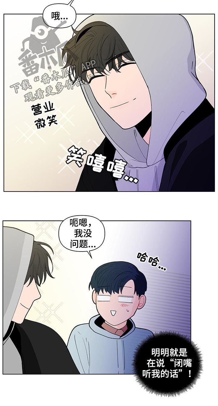 第156话13