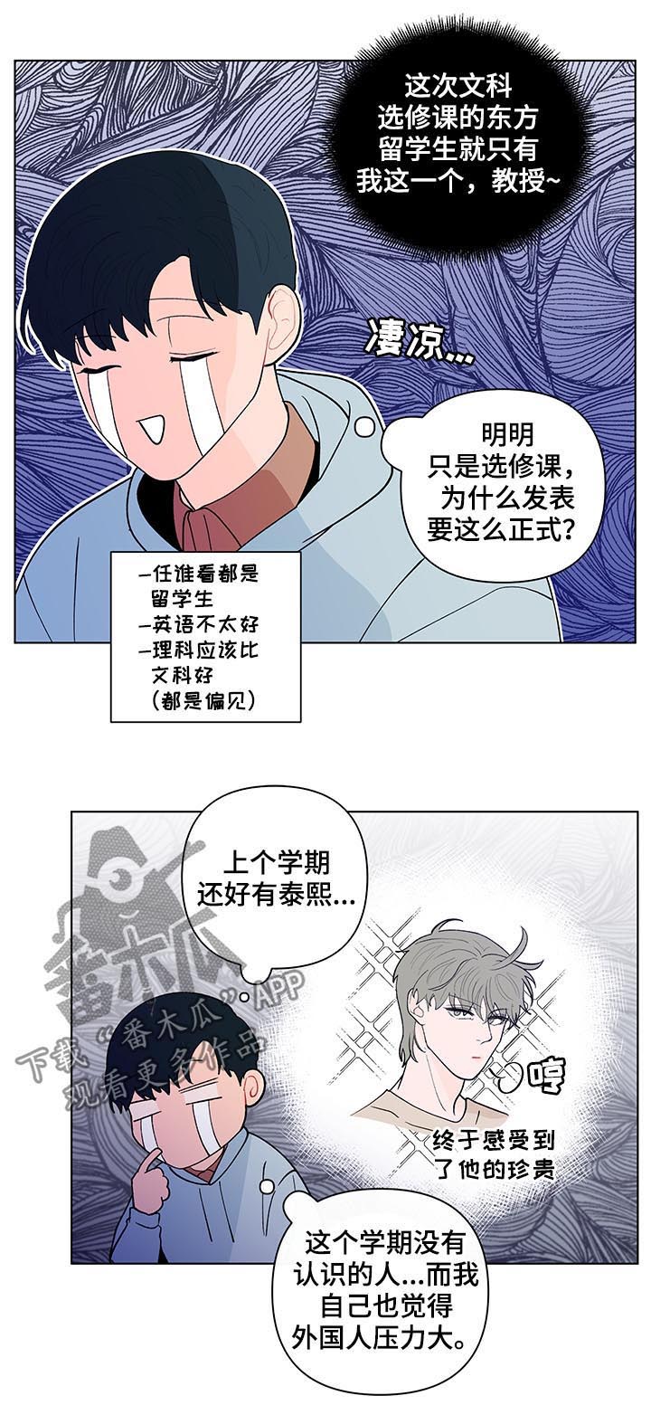 第156话3