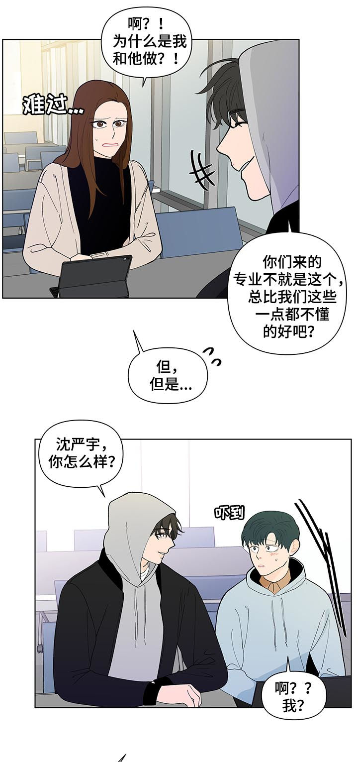 第156话12