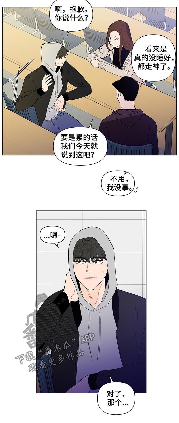 第156话6