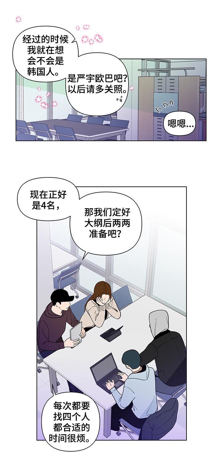 第156话9