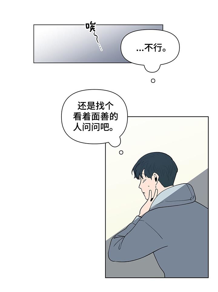 第156话7