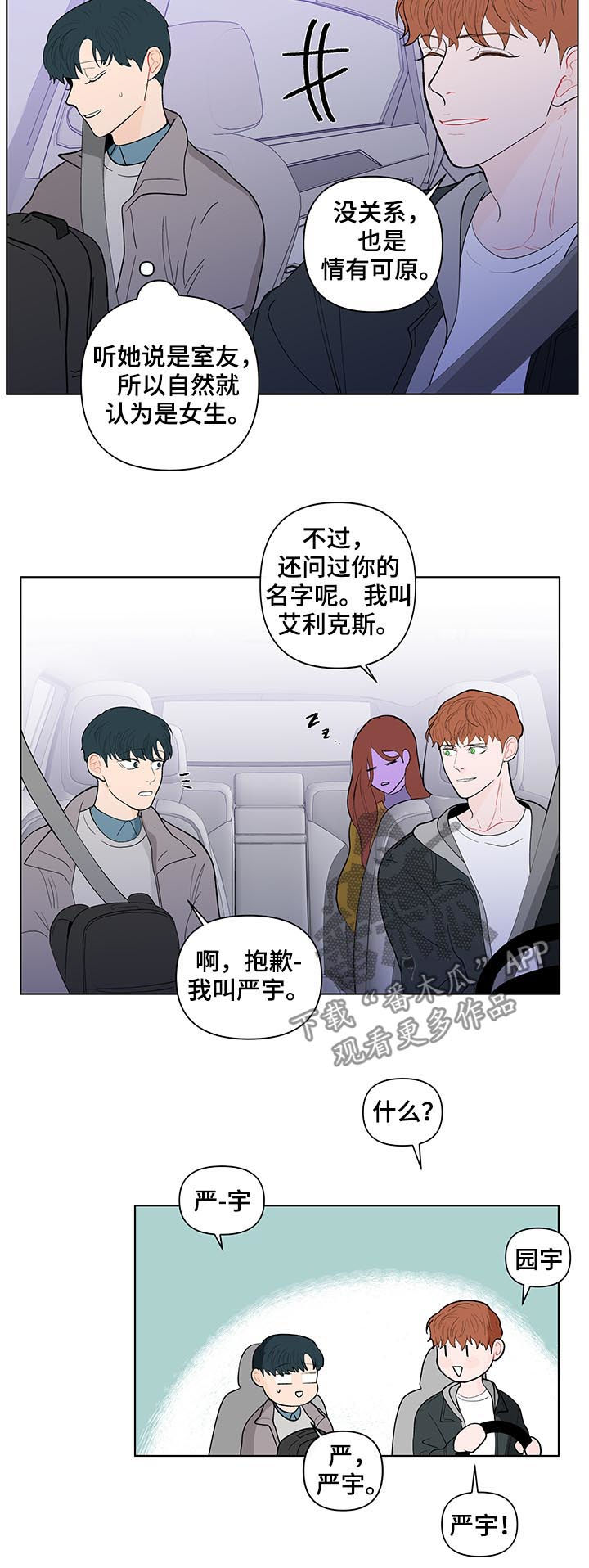 第155话2