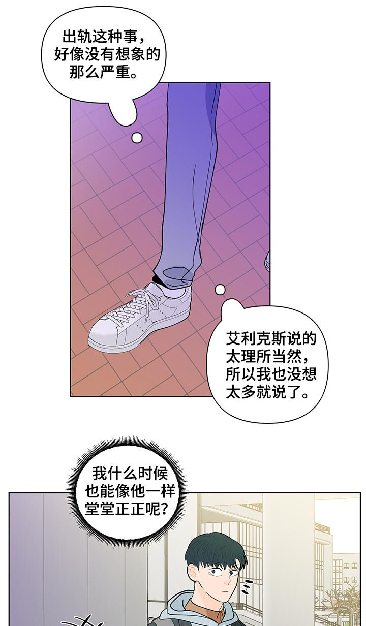 第155话14