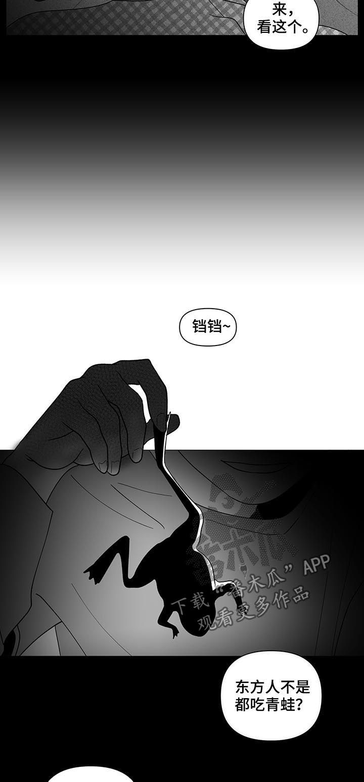 第153话7