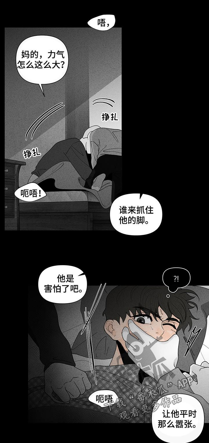 第153话4