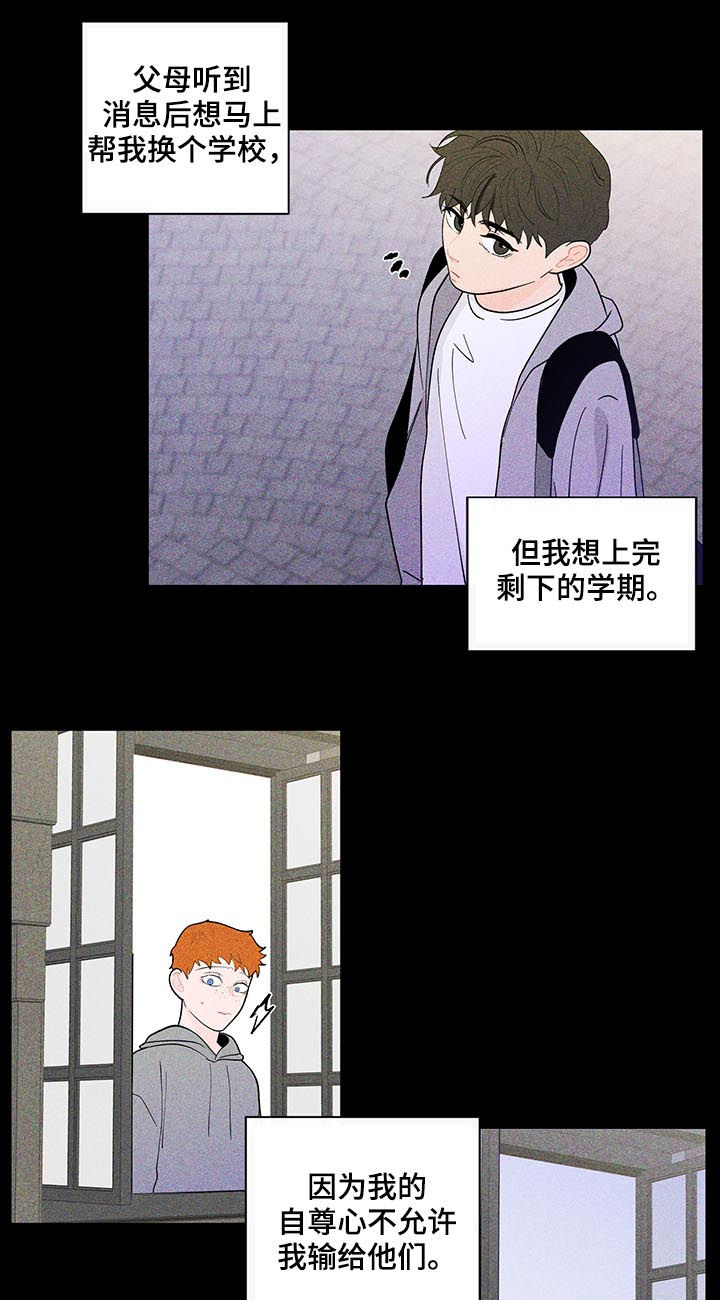 第153话13