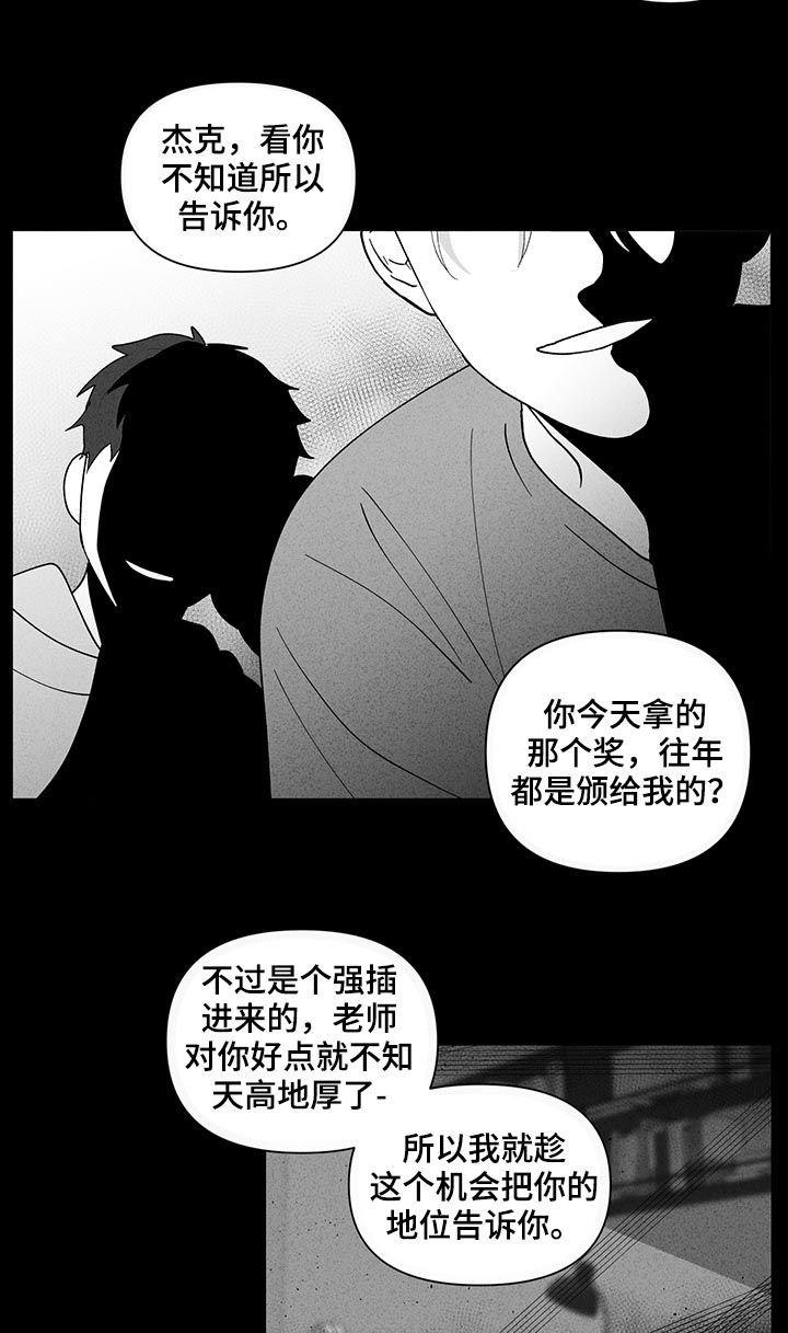 第153话5