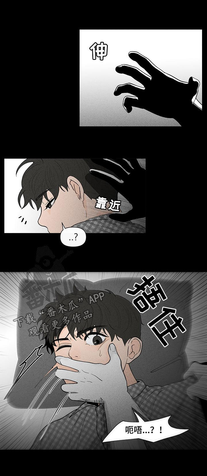 第153话3