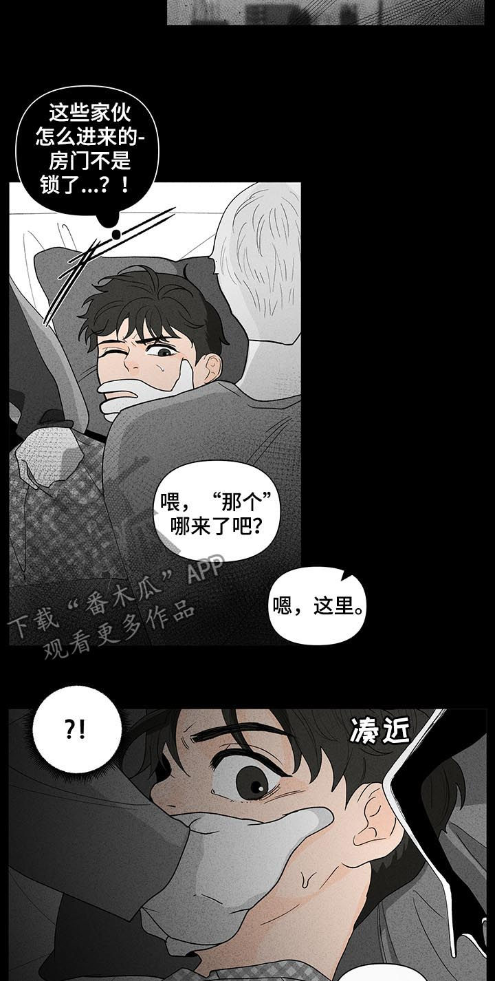 第153话6
