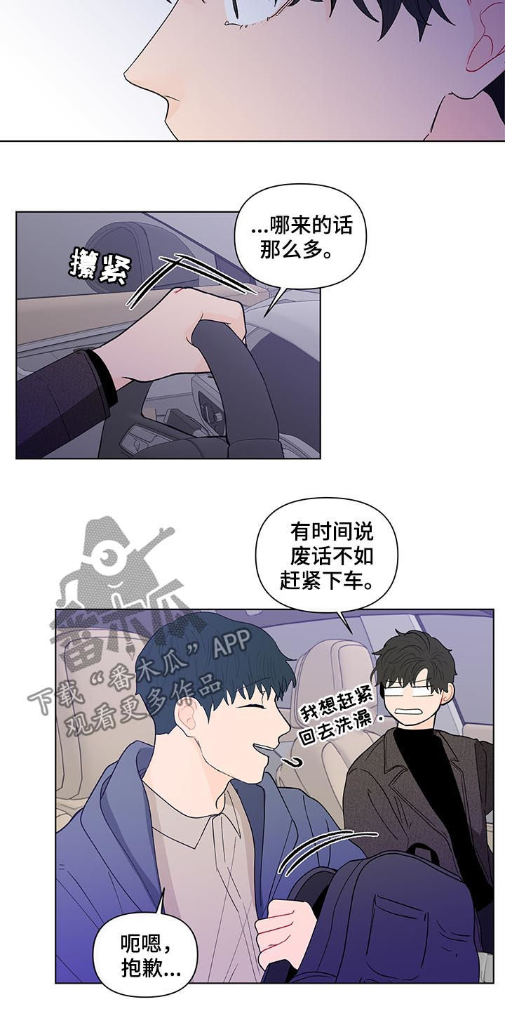 第151话8