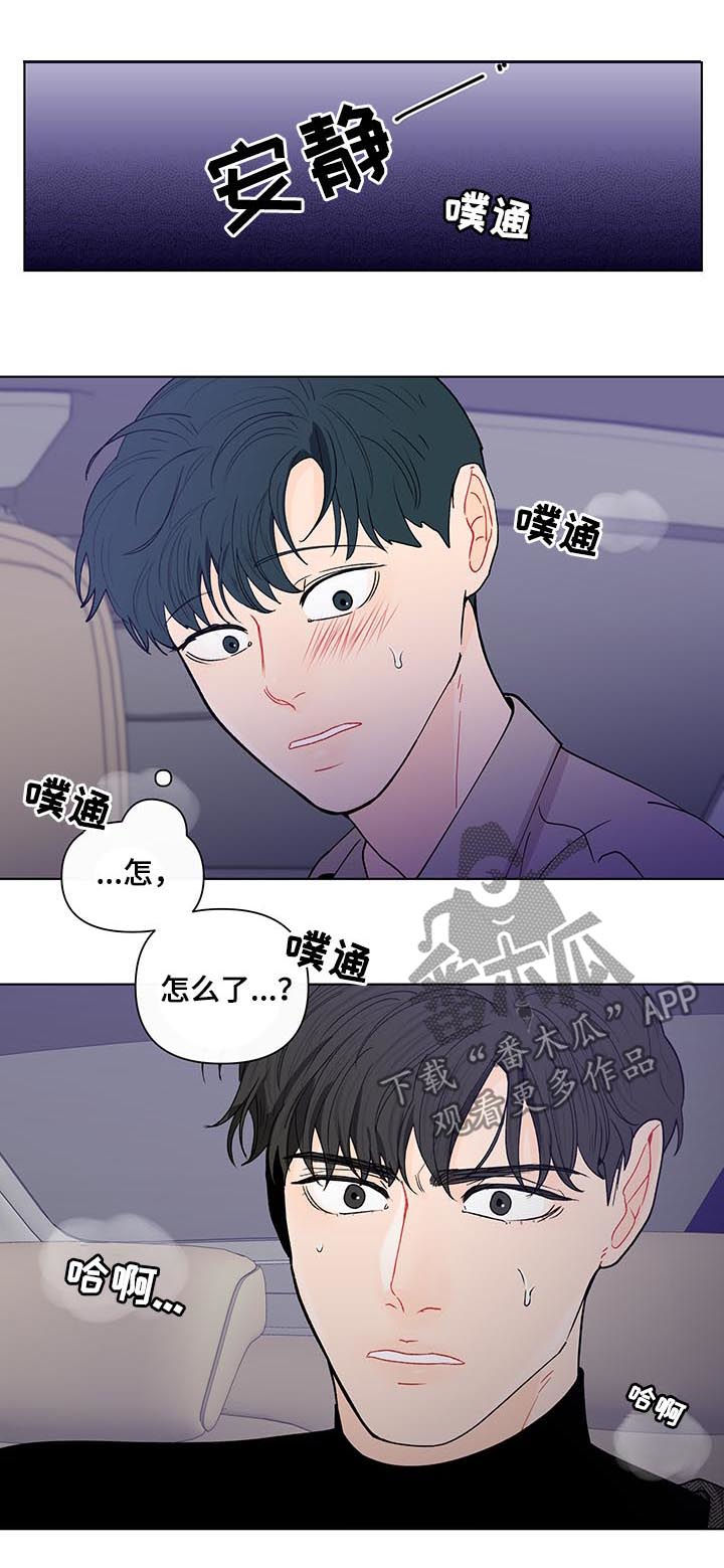 第150话8