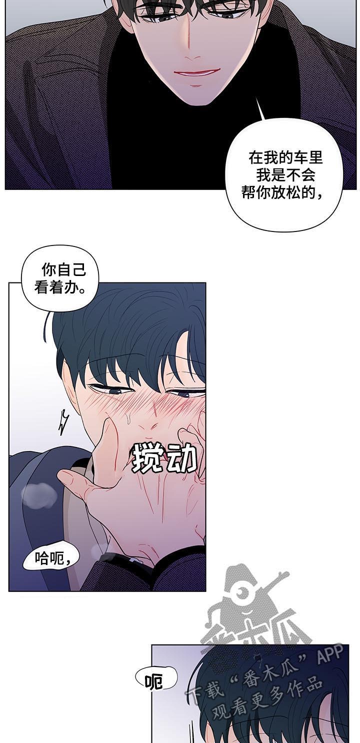 第149话8