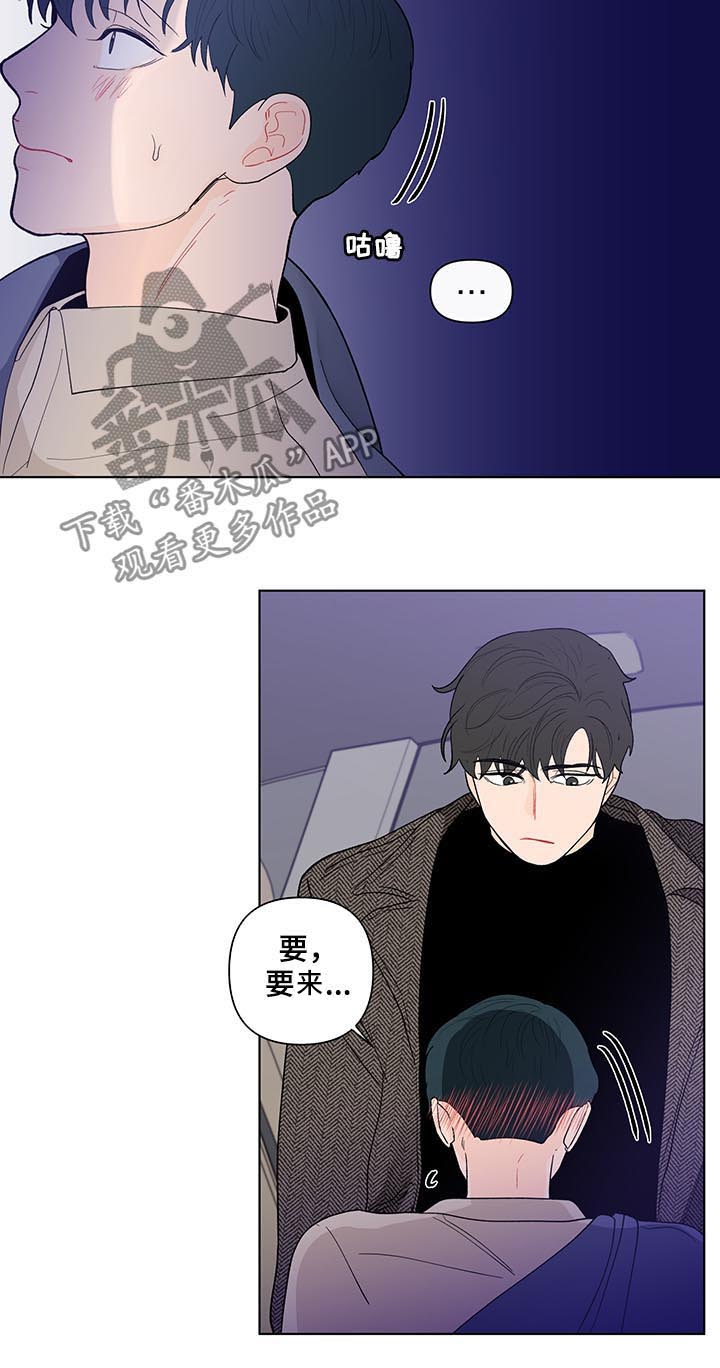 第149话5