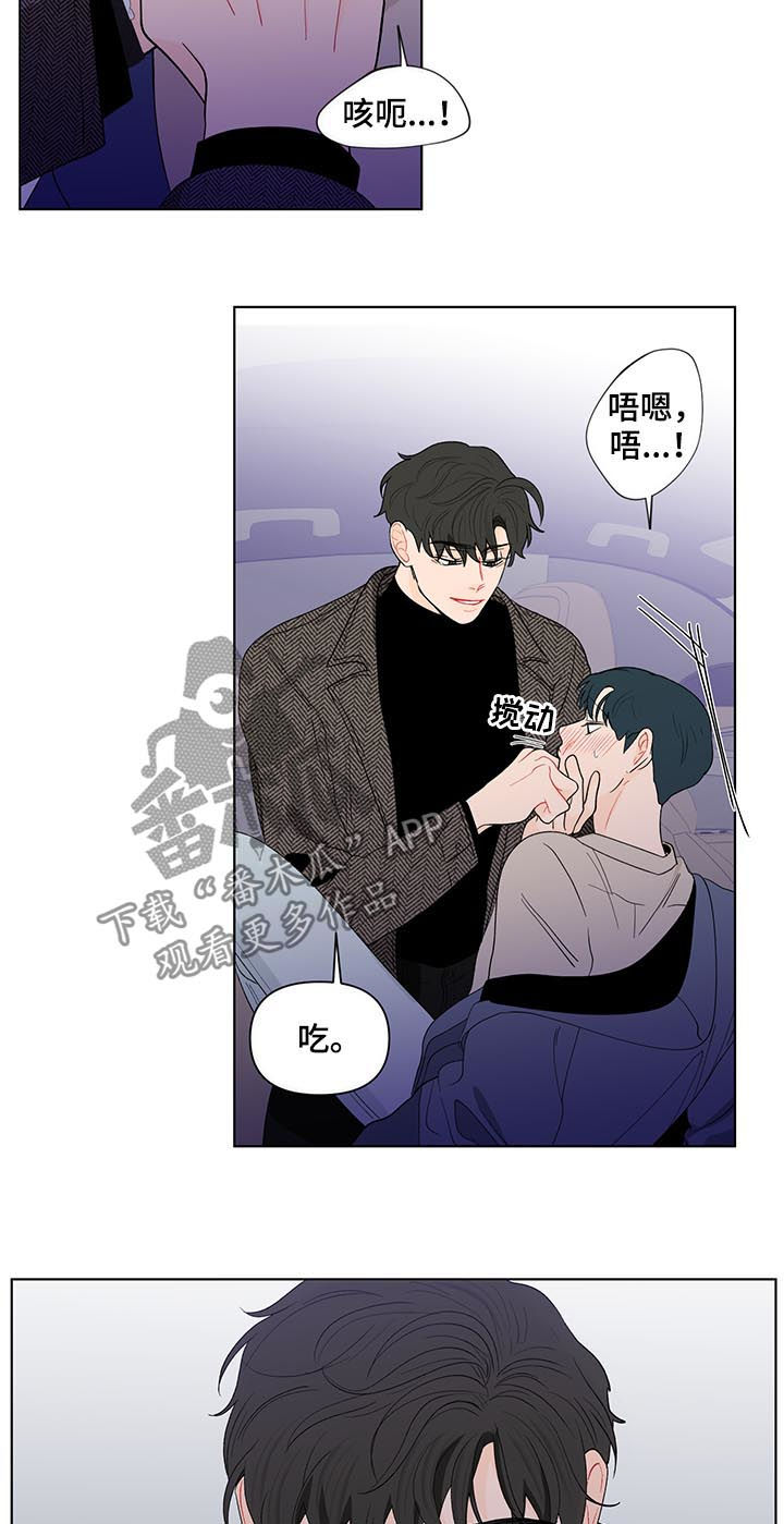 第149话7