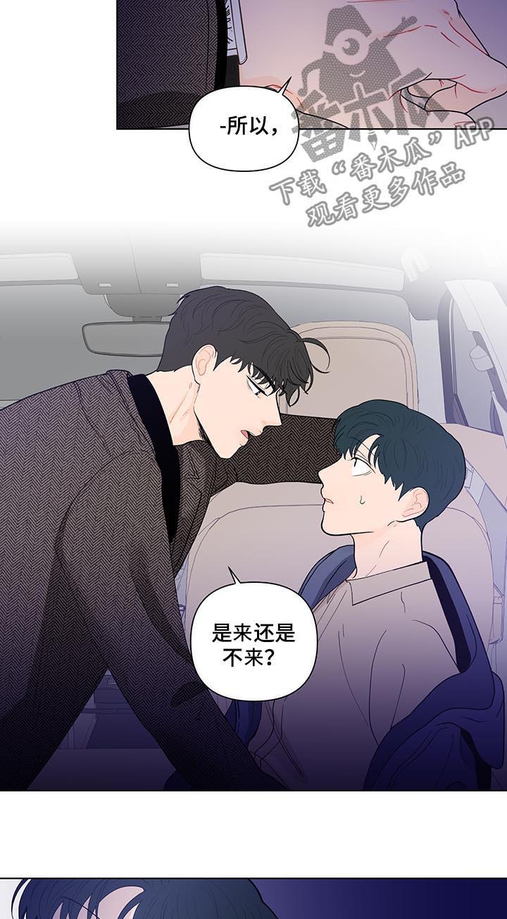 第149话4